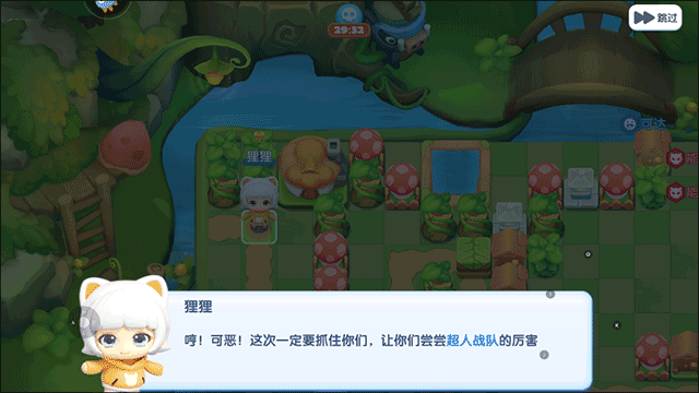 全民泡泡超人_休闲益智_第3张_99下载站 全民泡泡超人_https://www.99ziyuan.net_休闲益智_第3张