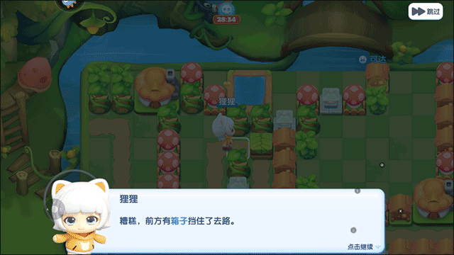 全民泡泡超人_休闲益智_第7张_99下载站 全民泡泡超人_https://www.99ziyuan.net_休闲益智_第7张