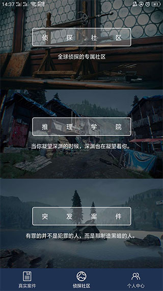 唐人街探案2犯罪大师_动作冒险_第2张_99下载站 唐人街探案2犯罪大师_https://www.99ziyuan.net_动作冒险_第2张