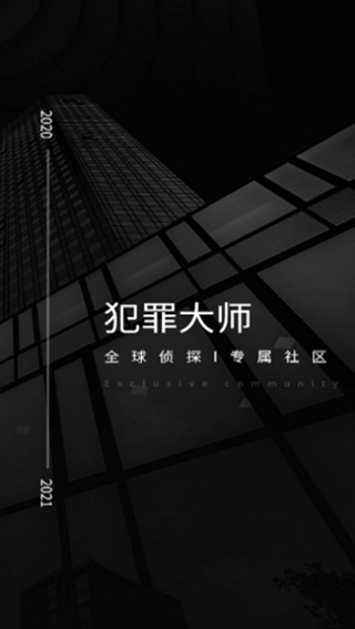 唐人街探案2犯罪大师_动作冒险_第4张_99下载站 唐人街探案2犯罪大师_https://www.99ziyuan.net_动作冒险_第4张