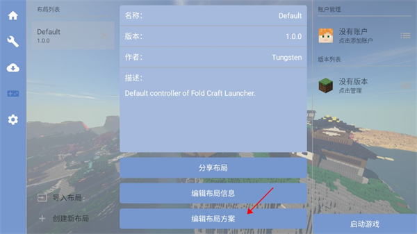 FCL启动器官方正版_生活实用_第2张_99下载站 FCL启动器官方正版_https://www.99ziyuan.net_生活实用_第2张