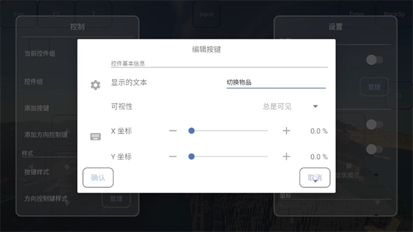 FCL启动器官方正版_生活实用_第5张_99下载站 FCL启动器官方正版_https://www.99ziyuan.net_生活实用_第5张
