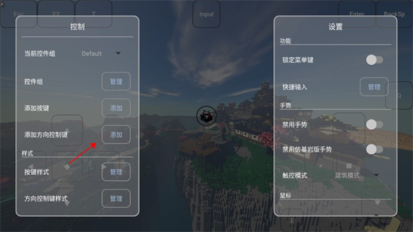 FCL启动器官方正版_生活实用_第4张_99下载站 FCL启动器官方正版_https://www.99ziyuan.net_生活实用_第4张