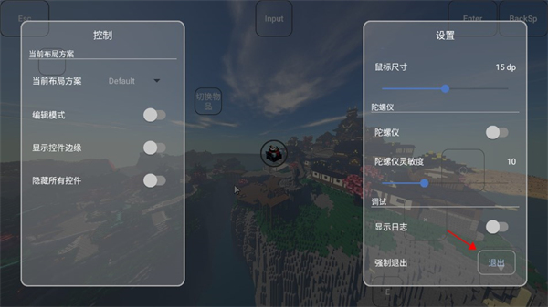 FCL启动器官方正版_生活实用_第7张_99下载站 FCL启动器官方正版_https://www.99ziyuan.net_生活实用_第7张