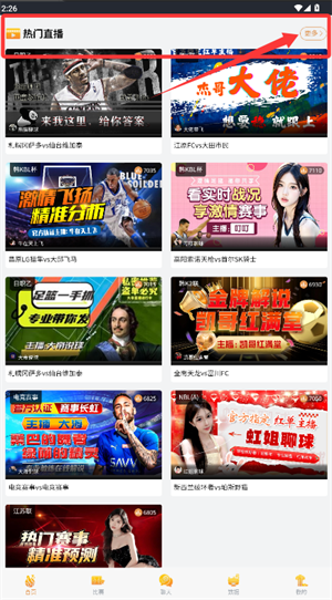 章鱼直播_https://www.99ziyuan.net_新闻阅读_第1张