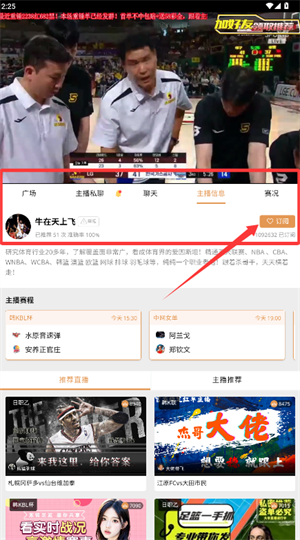 章鱼直播_https://www.99ziyuan.net_新闻阅读_第3张