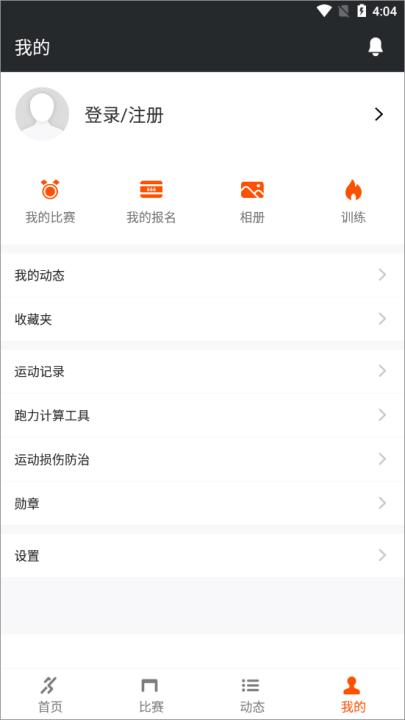 爱燃烧_生活实用_第1张_99下载站 爱燃烧_https://www.99ziyuan.net_生活实用_第1张