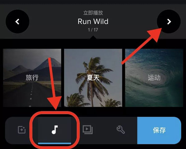Quik-GoPro视频编辑器_摄影图像_第4张_99下载站 Quik-GoPro视频编辑器_https://www.99ziyuan.net_摄影图像_第4张