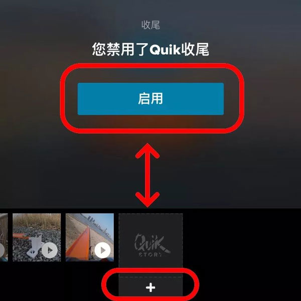 Quik-GoPro视频编辑器_摄影图像_第9张_99下载站 Quik-GoPro视频编辑器_https://www.99ziyuan.net_摄影图像_第9张