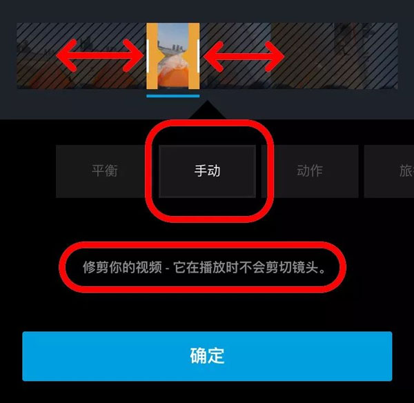 Quik-GoPro视频编辑器_摄影图像_第8张_99下载站 Quik-GoPro视频编辑器_https://www.99ziyuan.net_摄影图像_第8张