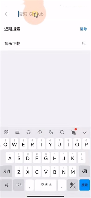 github移动版app_生活实用_第2张_99下载站 github移动版app_https://www.99ziyuan.net_生活实用_第2张