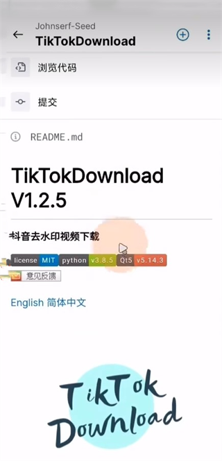 github移动版app_生活实用_第4张_99下载站 github移动版app_https://www.99ziyuan.net_生活实用_第4张