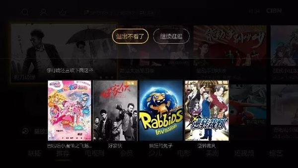 云视听悦厅TV_影视播放_第2张_99下载站 云视听悦厅TV_https://www.99ziyuan.net_影视播放_第2张