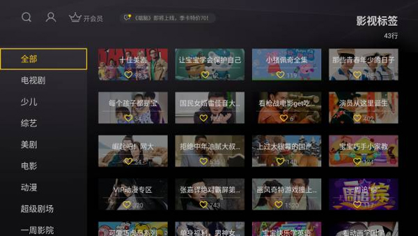 云视听悦厅TV_影视播放_第1张_99下载站 云视听悦厅TV_https://www.99ziyuan.net_影视播放_第1张