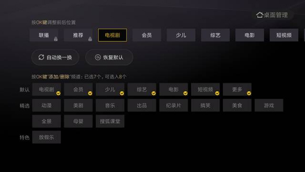 云视听悦厅TV_影视播放_第3张_99下载站 云视听悦厅TV_https://www.99ziyuan.net_影视播放_第3张