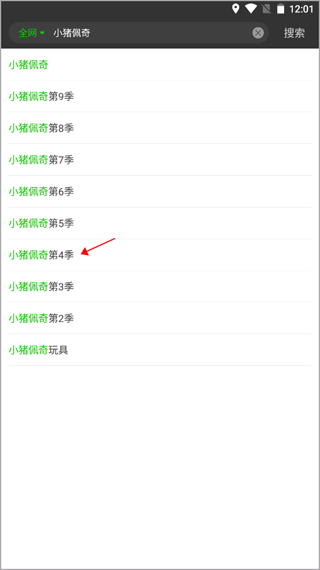 爱奇艺纳豆app_影视播放_第2张_99下载站 爱奇艺纳豆app_https://www.99ziyuan.net_影视播放_第2张