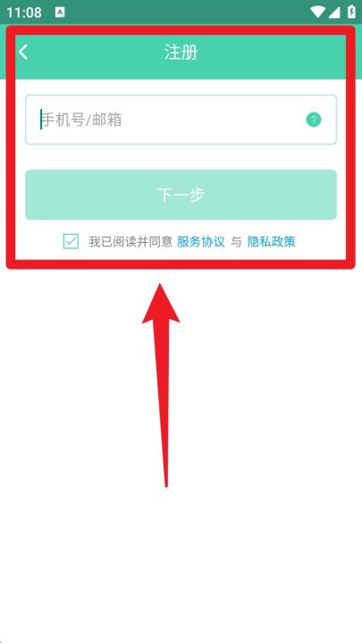 小k智能插座App_生活实用_第1张_99下载站 小k智能插座App_https://www.99ziyuan.net_生活实用_第1张