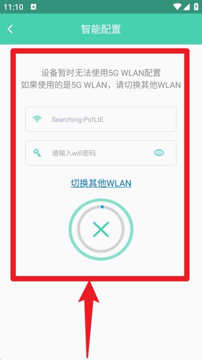 小k智能插座App_生活实用_第4张_99下载站 小k智能插座App_https://www.99ziyuan.net_生活实用_第4张
