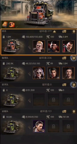 守望黎明英雄搭配神操作!这样组合直接输出翻倍_游戏攻略_第1张_99下载站 守望黎明英雄搭配神操作!这样组合直接输出翻倍_https://www.99ziyuan.net_游戏攻略_第1张