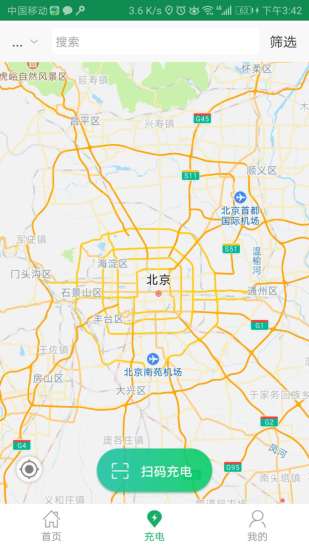 小易出行app下载_https://www.99ziyuan.net_生活实用_第3张