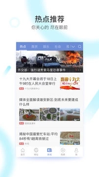 冲浪导航浏览器下载_生活实用_第3张_99下载站 冲浪导航浏览器下载_https://www.99ziyuan.net_生活实用_第3张