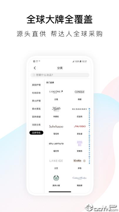 唯美美妆APP下载_生活实用_第1张_99下载站 唯美美妆APP下载_https://www.99ziyuan.net_生活实用_第1张