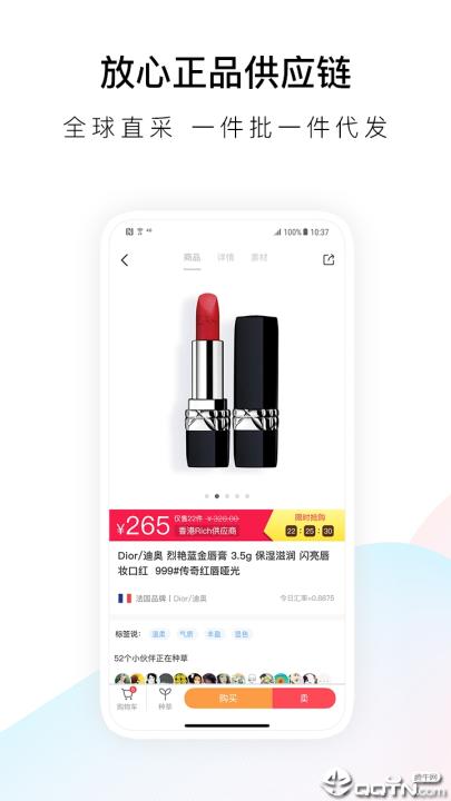 唯美美妆APP下载_生活实用_第3张_99下载站 唯美美妆APP下载_https://www.99ziyuan.net_生活实用_第3张