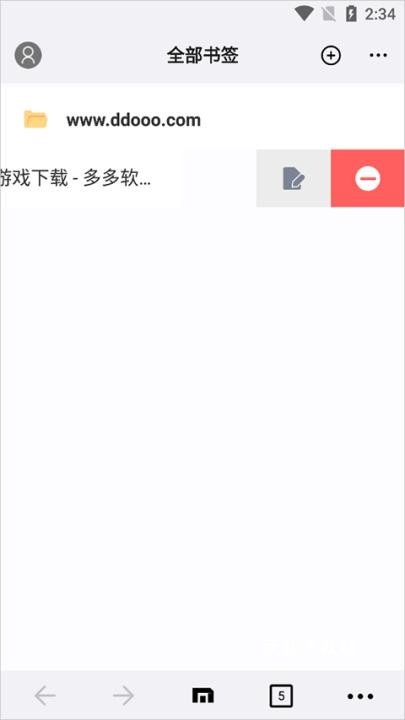 傲游浏览器安卓版最新版_系统工具_第2张_99下载站 傲游浏览器安卓版最新版_https://www.99ziyuan.net_系统工具_第2张