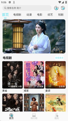 瓜萌视频app最新版本下载_影视播放_第1张_99下载站 瓜萌视频app最新版本下载_https://www.99ziyuan.net_影视播放_第1张