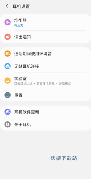 三星智能穿戴app官网下载_系统工具_第2张_99下载站 三星智能穿戴app官网下载_https://www.99ziyuan.net_系统工具_第2张