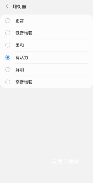 三星智能穿戴app官网下载_系统工具_第3张_99下载站 三星智能穿戴app官网下载_https://www.99ziyuan.net_系统工具_第3张