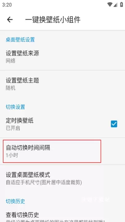 搜图神器下载安卓_系统工具_第6张_99下载站 搜图神器下载安卓_https://www.99ziyuan.net_系统工具_第6张