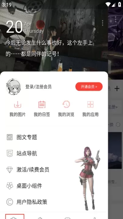 搜图神器下载安卓_系统工具_第2张_99下载站 搜图神器下载安卓_https://www.99ziyuan.net_系统工具_第2张