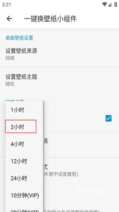 搜图神器下载安卓_系统工具_第7张_99下载站 搜图神器下载安卓_https://www.99ziyuan.net_系统工具_第7张