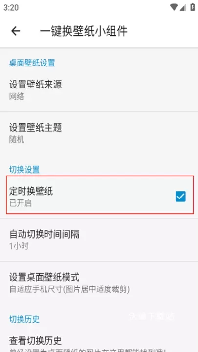 搜图神器下载安卓_系统工具_第4张_99下载站 搜图神器下载安卓_https://www.99ziyuan.net_系统工具_第4张