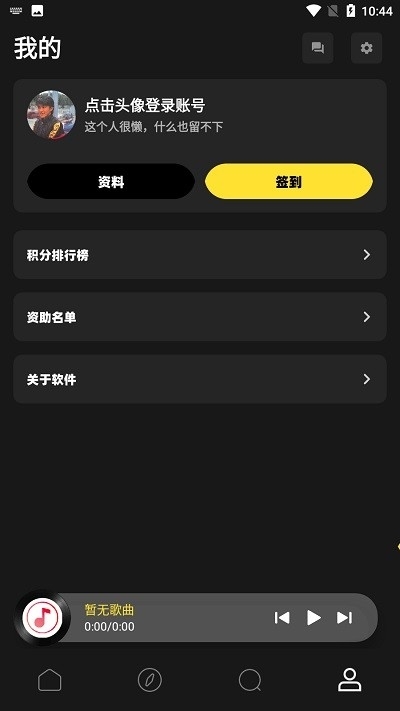 灰熊音乐下载安装手机版_音乐软件_第1张_99下载站 灰熊音乐下载安装手机版_https://www.99ziyuan.net_音乐软件_第1张
