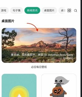 亿象小组件app下载_系统工具_第2张_99下载站 亿象小组件app下载_https://www.99ziyuan.net_系统工具_第2张