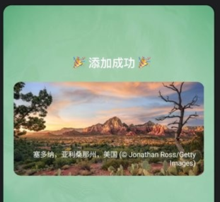 亿象小组件app下载_系统工具_第4张_99下载站 亿象小组件app下载_https://www.99ziyuan.net_系统工具_第4张