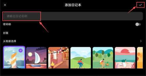 记时光app下载_系统工具_第3张_99下载站 记时光app下载_https://www.99ziyuan.net_系统工具_第3张