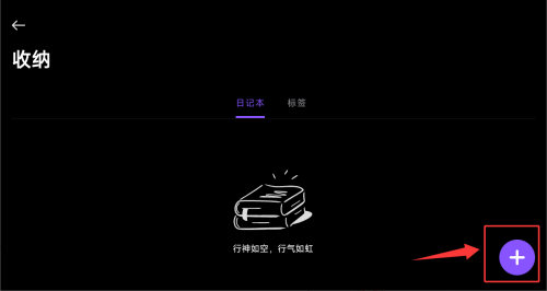 记时光app下载_系统工具_第2张_99下载站 记时光app下载_https://www.99ziyuan.net_系统工具_第2张