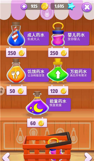 我的汤姆猫2下载_https://www.99ziyuan.net_休闲益智_第1张