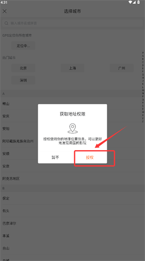 卖座电影App下载_系统工具_第1张_99下载站 卖座电影App下载_https://www.99ziyuan.net_系统工具_第1张