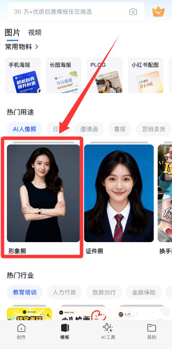天天向商拼图软件下载_系统工具_第2张_99下载站 天天向商拼图软件下载_https://www.99ziyuan.net_系统工具_第2张