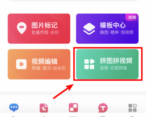 天天向商拼图软件下载_系统工具_第1张_99下载站 天天向商拼图软件下载_https://www.99ziyuan.net_系统工具_第1张