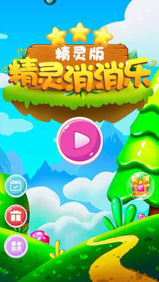 精灵消消乐下载_休闲益智_第1张_99下载站 精灵消消乐下载_https://www.99ziyuan.net_休闲益智_第1张