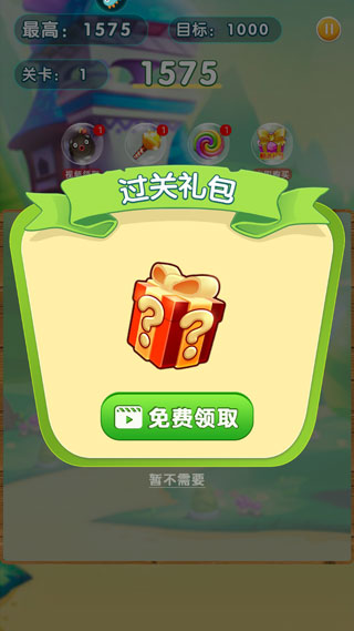 精灵消消乐下载_休闲益智_第4张_99下载站 精灵消消乐下载_https://www.99ziyuan.net_休闲益智_第4张