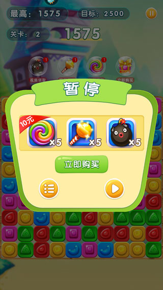 精灵消消乐下载_休闲益智_第5张_99下载站 精灵消消乐下载_https://www.99ziyuan.net_休闲益智_第5张