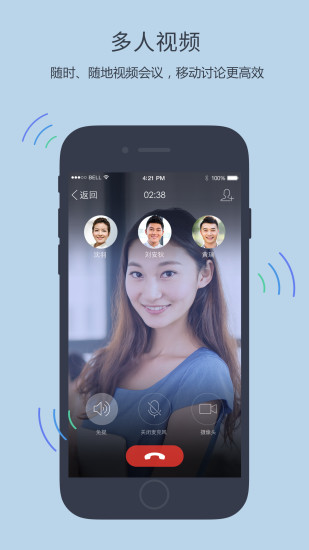 企业QQ官方下载_系统工具_第2张_99下载站 企业QQ官方下载_https://www.99ziyuan.net_系统工具_第2张