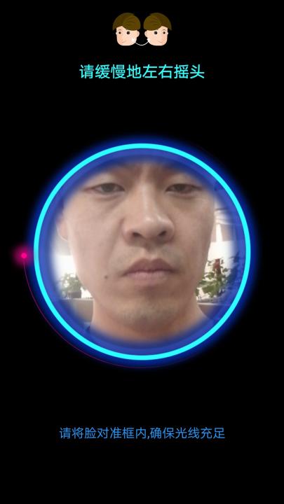 认证助手app_https://www.99ziyuan.net_生活实用_第1张