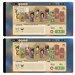 桃源深处有人家手游下载_https://www.99ziyuan.net_模拟经营_第10张
